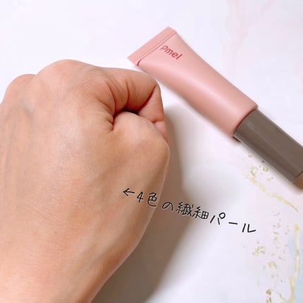 ピメル パーフェクトアイベース/pdc/アイシャドウベースを使ったクチコミ(6枚目)