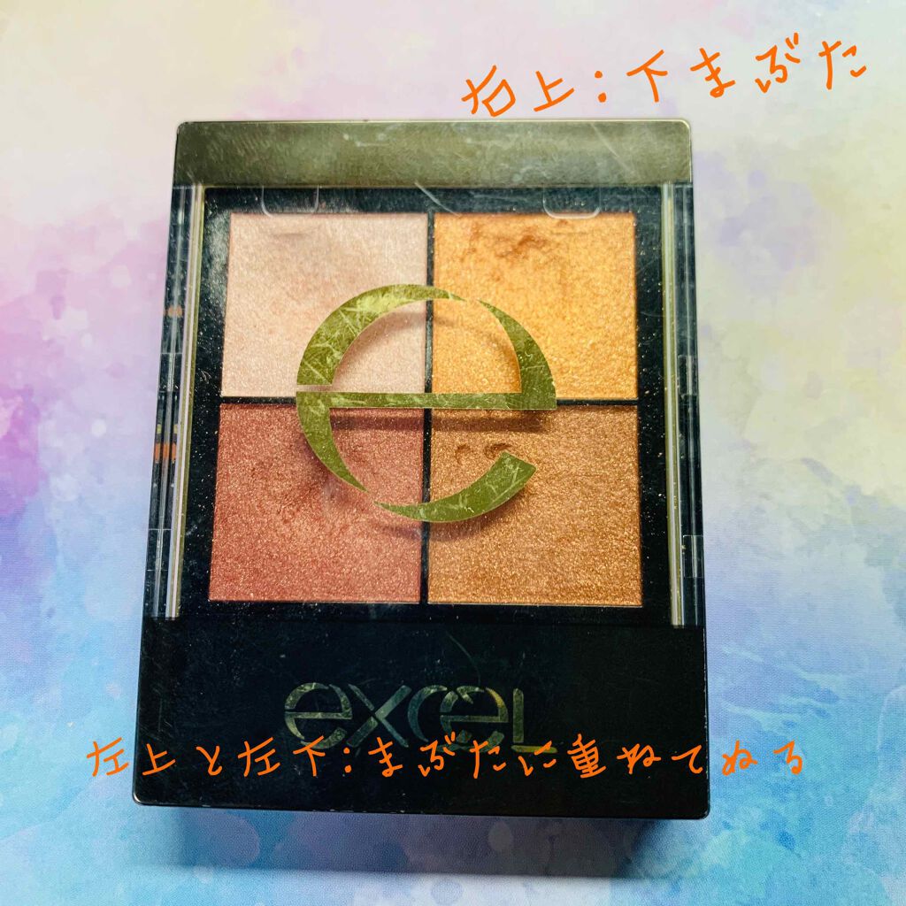 リアルクローズシャドウ/excel/アイシャドウパレットを使ったクチコミ(1枚目)