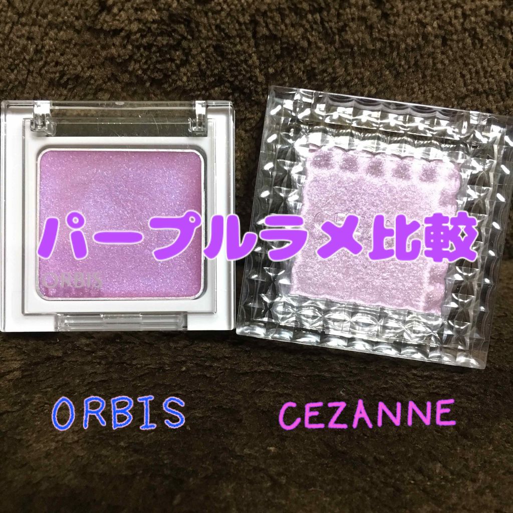 マルチクリームアイカラー/オルビス/化粧下地を使ったクチコミ（1枚目）