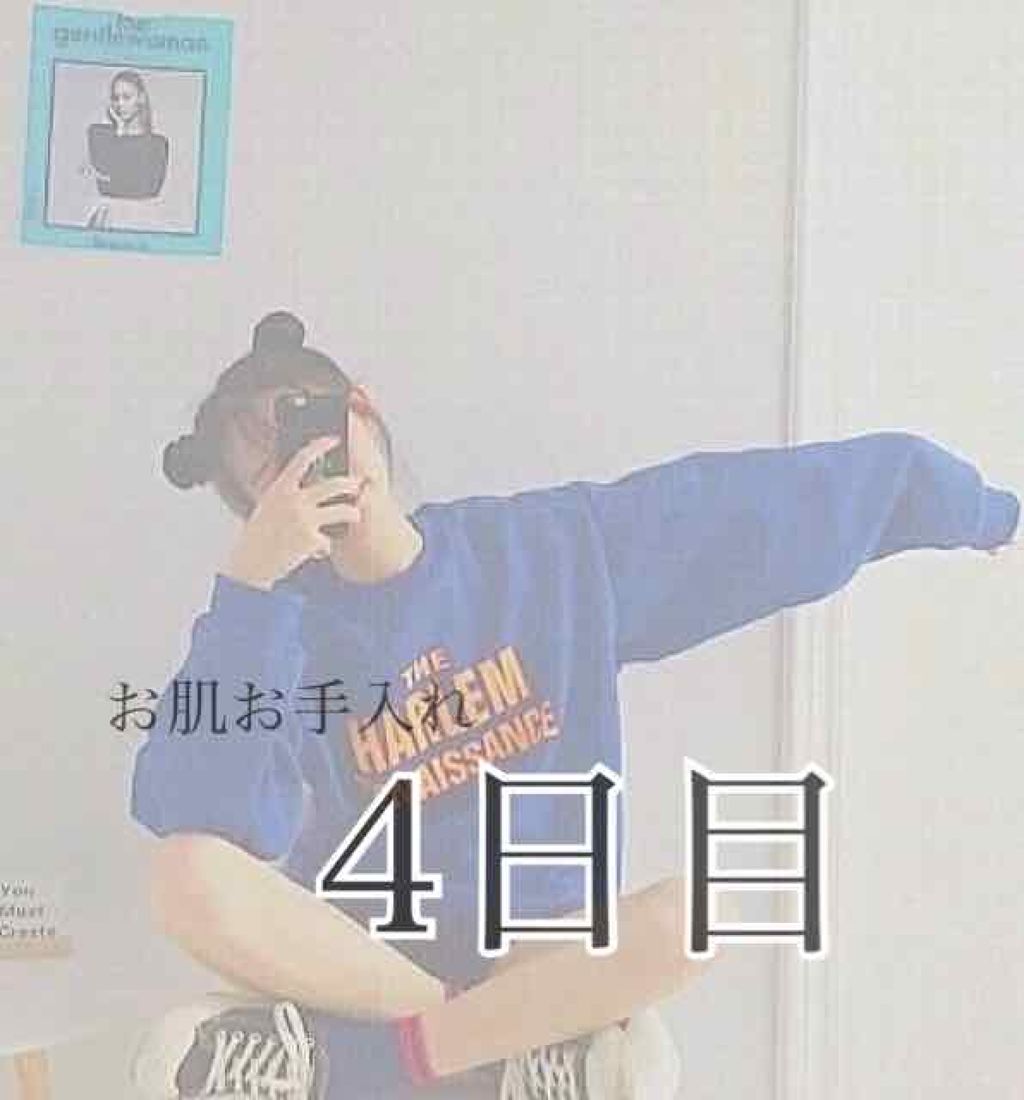 ペアアクネクリームW(医薬品)/ペア/その他を使ったクチコミ（1枚目）