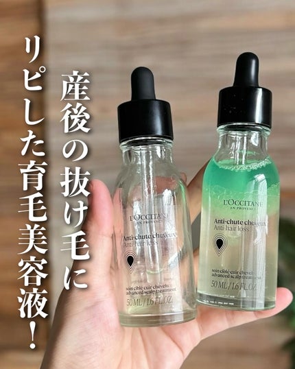 è¬çš ã¡ãã£ã«ã« ã¢ã³ããã¢ãã¹ã»ã©ã /L'OCCITANE/é ç®ããŒã·ã§ã³ã䜿ã£ãã¯ãã³ãïŒ1æç®ïŒ