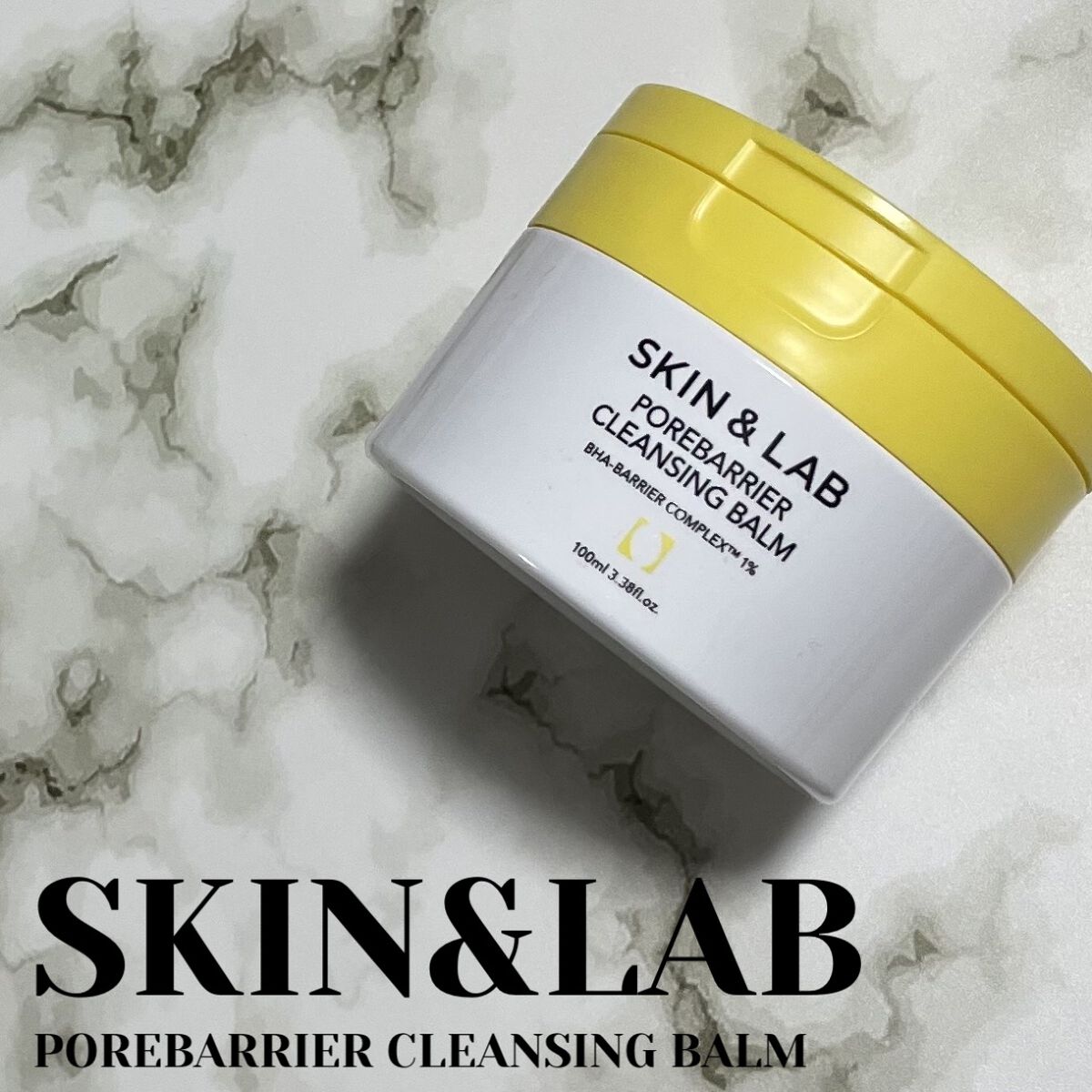 ポアバリアクレンジングバーム/SKIN&LAB/クレンジングバームを使ったクチコミ（1枚目）