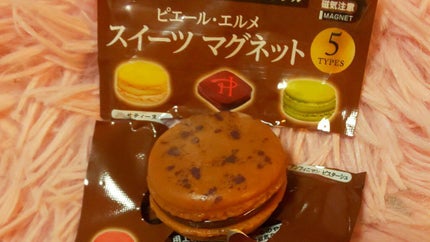 大人のカロリミット® 玉露仕立て緑茶プラス/ダイドードリンコ/ドリンクを使ったクチコミ(2枚目)