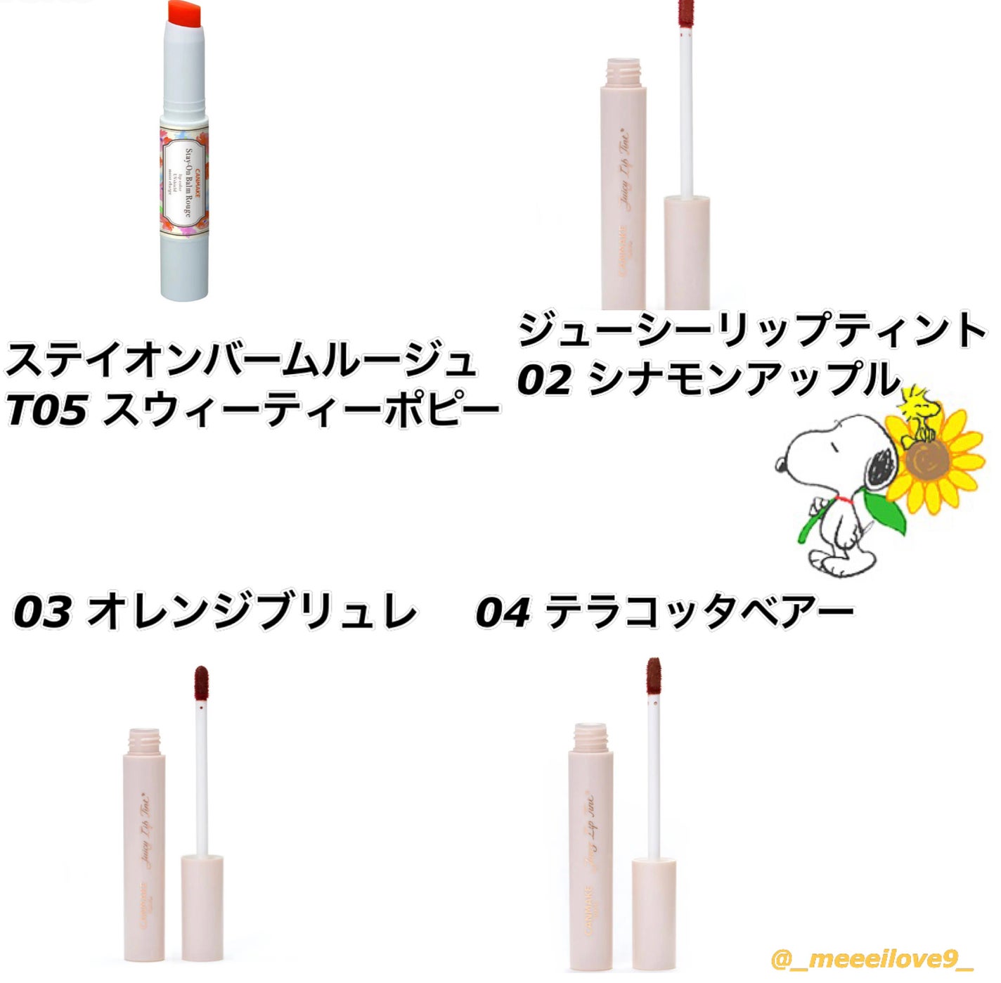 m â€ïž on LIPS ãð©µ2024å€ãã£ã³ã¡ã€ã¯å»ç€ã³ã¹ã¡ð©µä»å¹Žã®å€ã«å»ç€ã«ãªãç©ããŸ..ãïŒ5æç®ïŒ