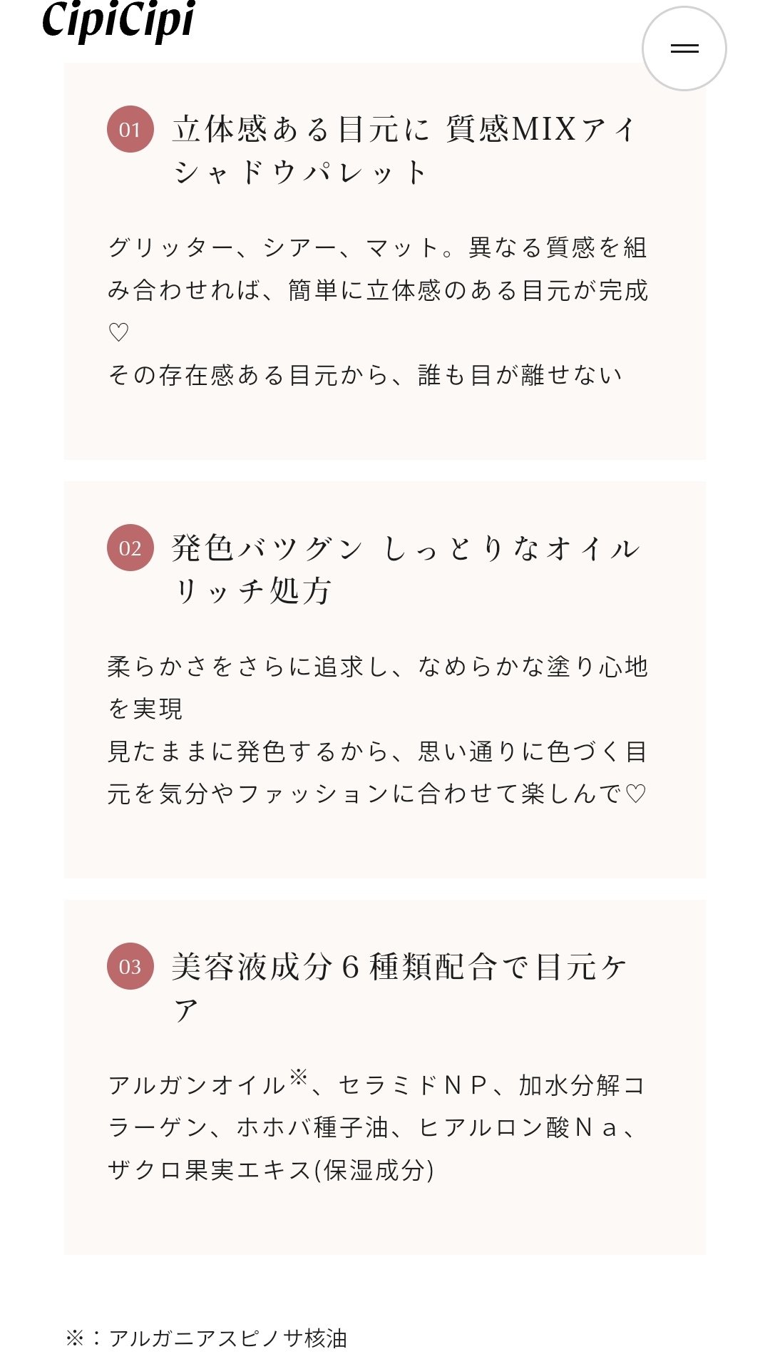 ドレッシーシャドウR 01 キャラメリゼ/CipiCipi/アイシャドウパレットを使ったクチコミ（3枚目）