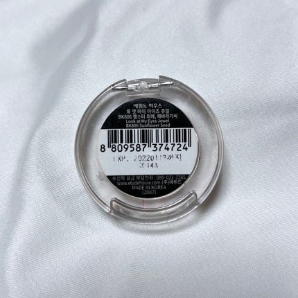 ルックアット マイアイジュエル/ETUDE/単色アイシャドウを使ったクチコミ(4枚目)