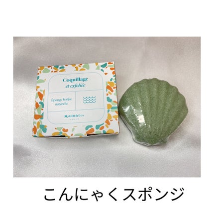 My Little Box/My Little Box/その他キットセットを使ったクチコミ(3枚目)