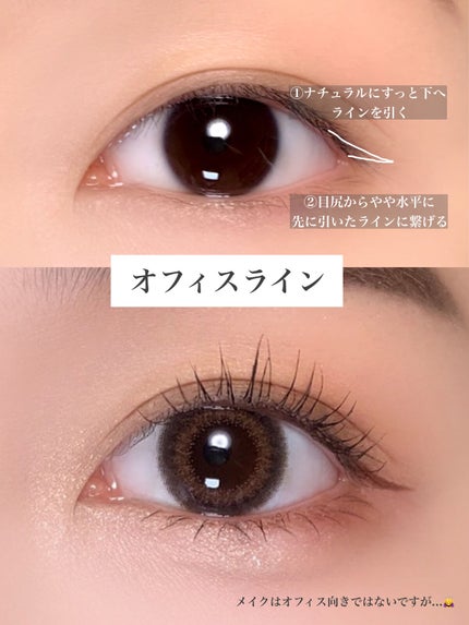 パワープルーフペンライナー/BLACK ROUGE/リキッドアイライナーを使ったクチコミ(4枚目)