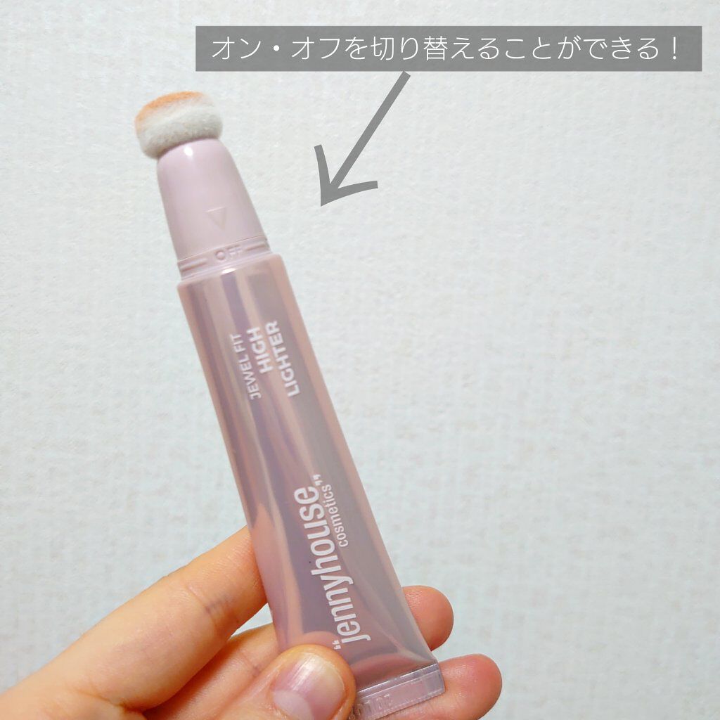 ジェルフィットハイライター/jenny house/リキッドハイライトを使ったクチコミ（2枚目）