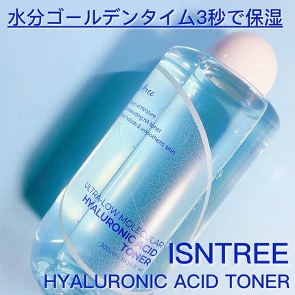 超低分子ヒアルロン酸トナー/Isntree/化粧水を使ったクチコミ(1枚目)