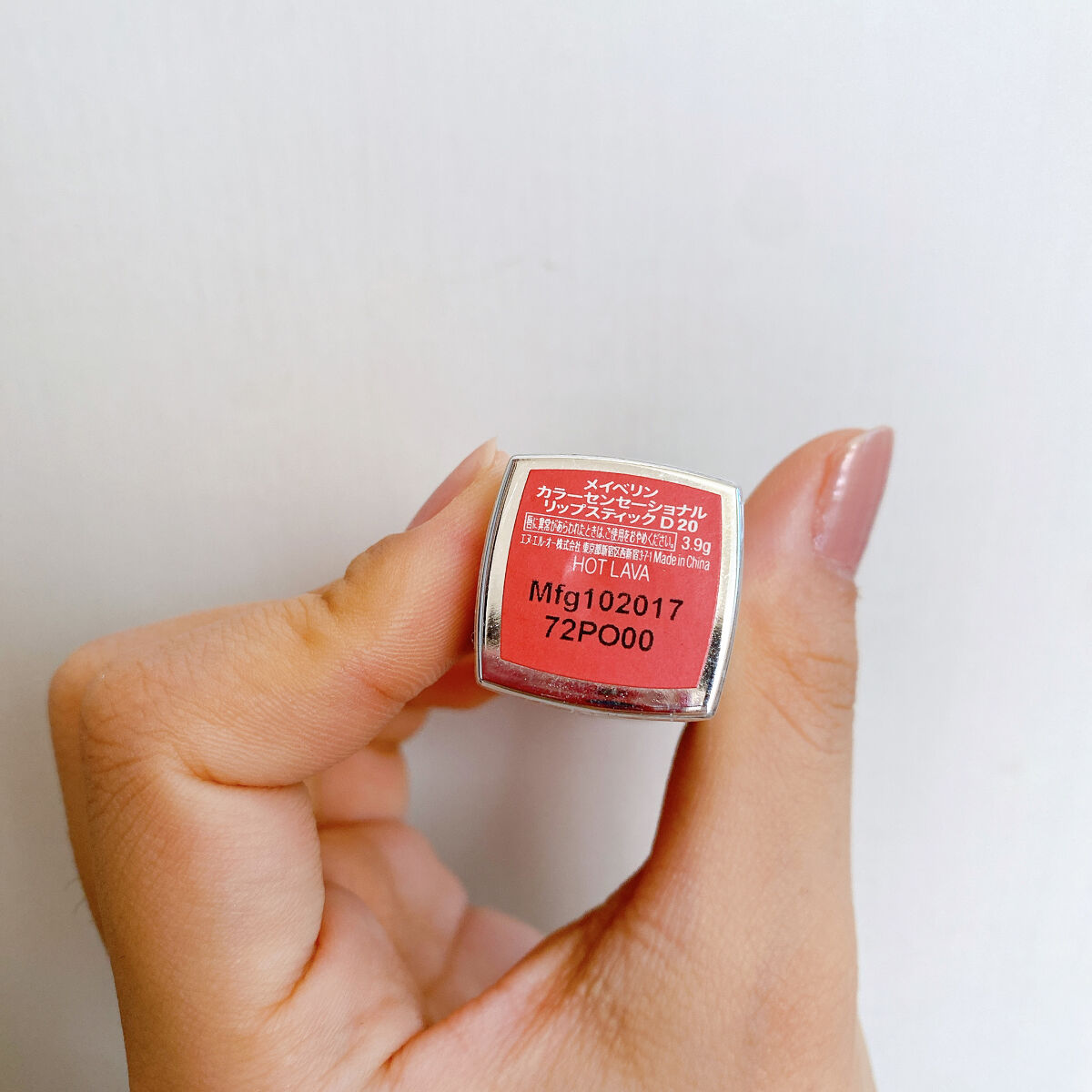カラーセンセーショナル リップスティック D＜マット メタリック コレクション＞ 20/MAYBELLINE NEW YORK/口紅を使ったクチコミ（3枚目）
