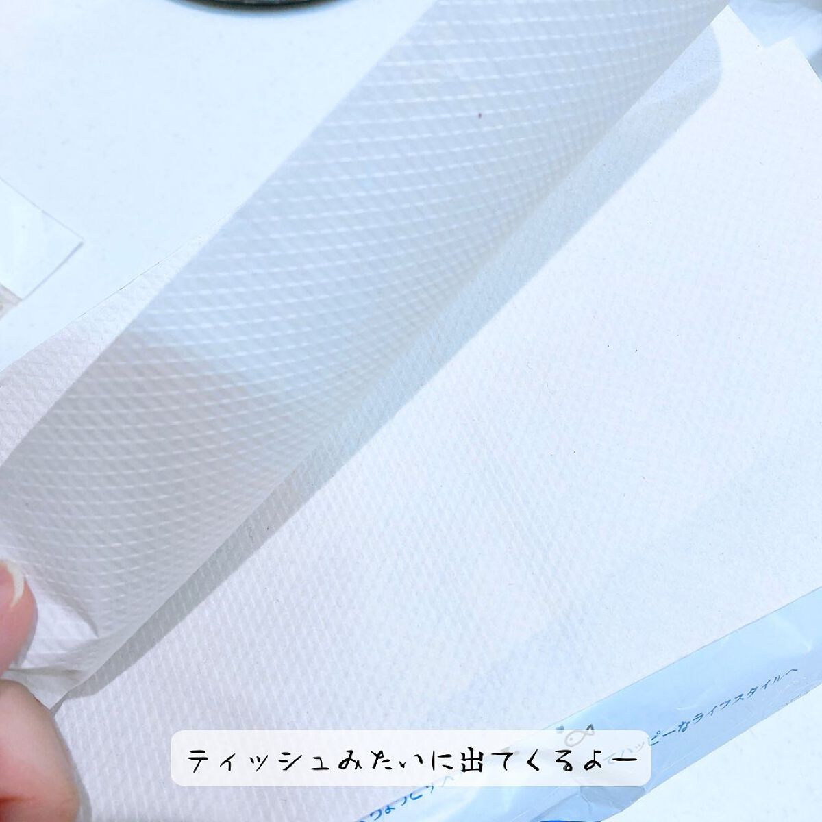 えび松(春br) on LIPS 「アスト株式会社様よりハッピースタイルプラスサステナペーパータ..」(5枚目)