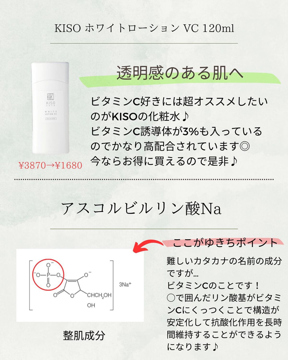 ゆきち@美容家&薬学生 on LIPS 「💊ゆきち薬学&美容豆知識💄第133弾です😁✨@yukichi_..」(6枚目)
