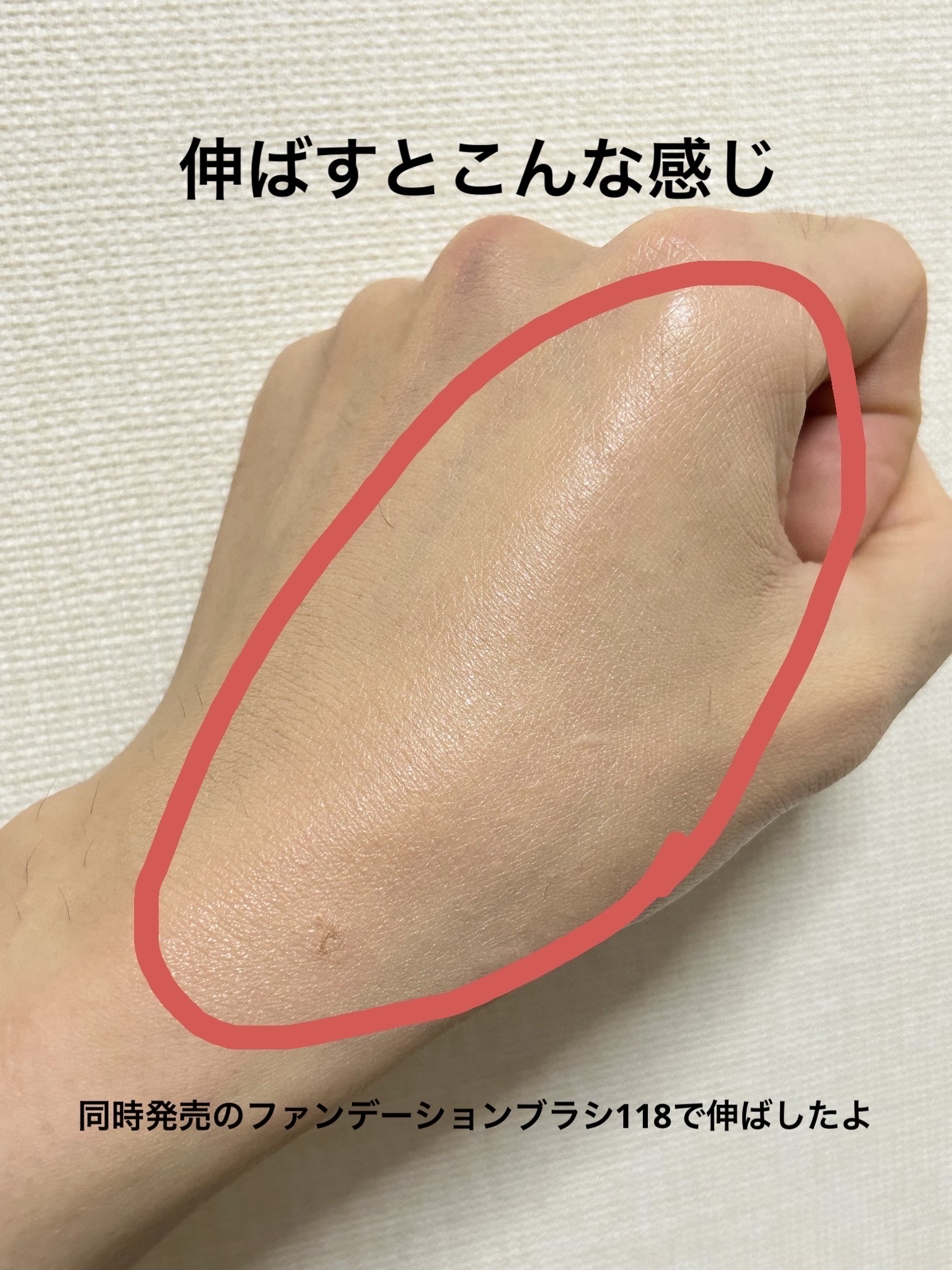 HDスキン ハイドラ グロウ ファンデーション 1Y06 ウォーム バニラ/MAKE UP FOR EVER/リキッドファンデーションを使ったクチコミ（3枚目）