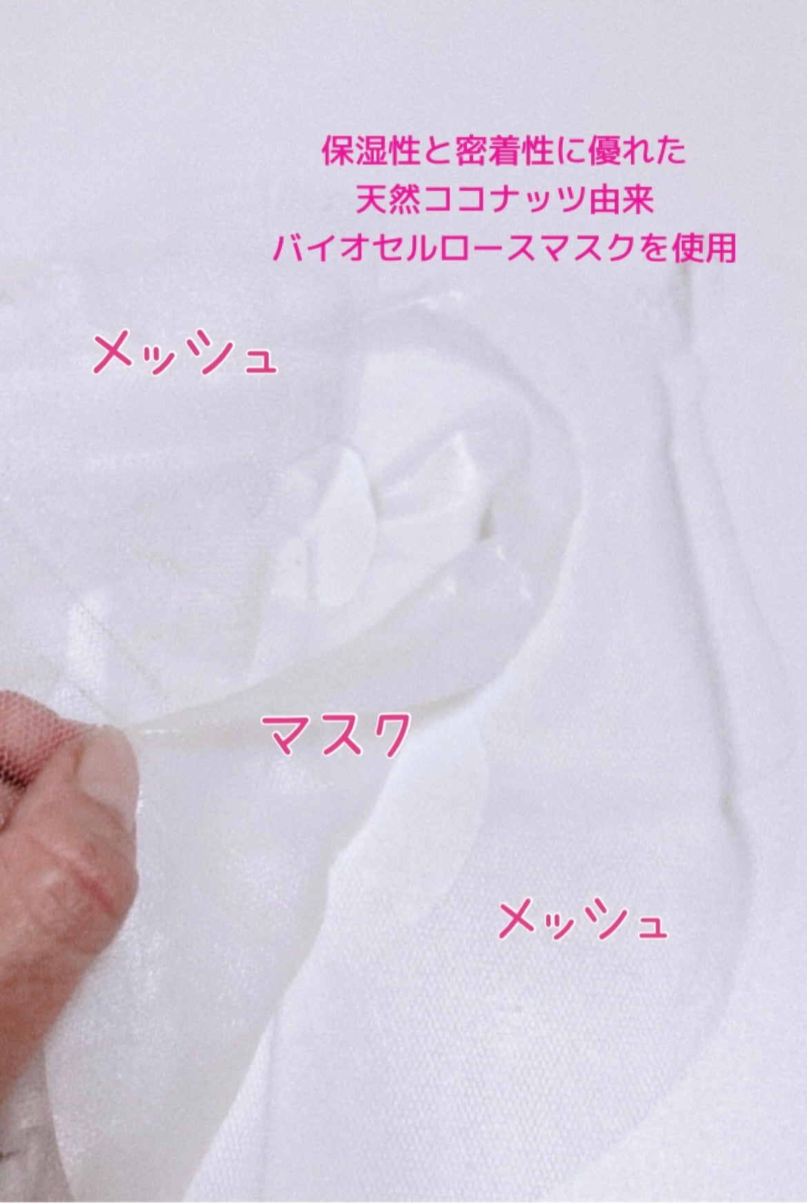 リッチシャルム アメイジングマスク/RURUMONE/シートマスク・パックを使ったクチコミ(4枚目)