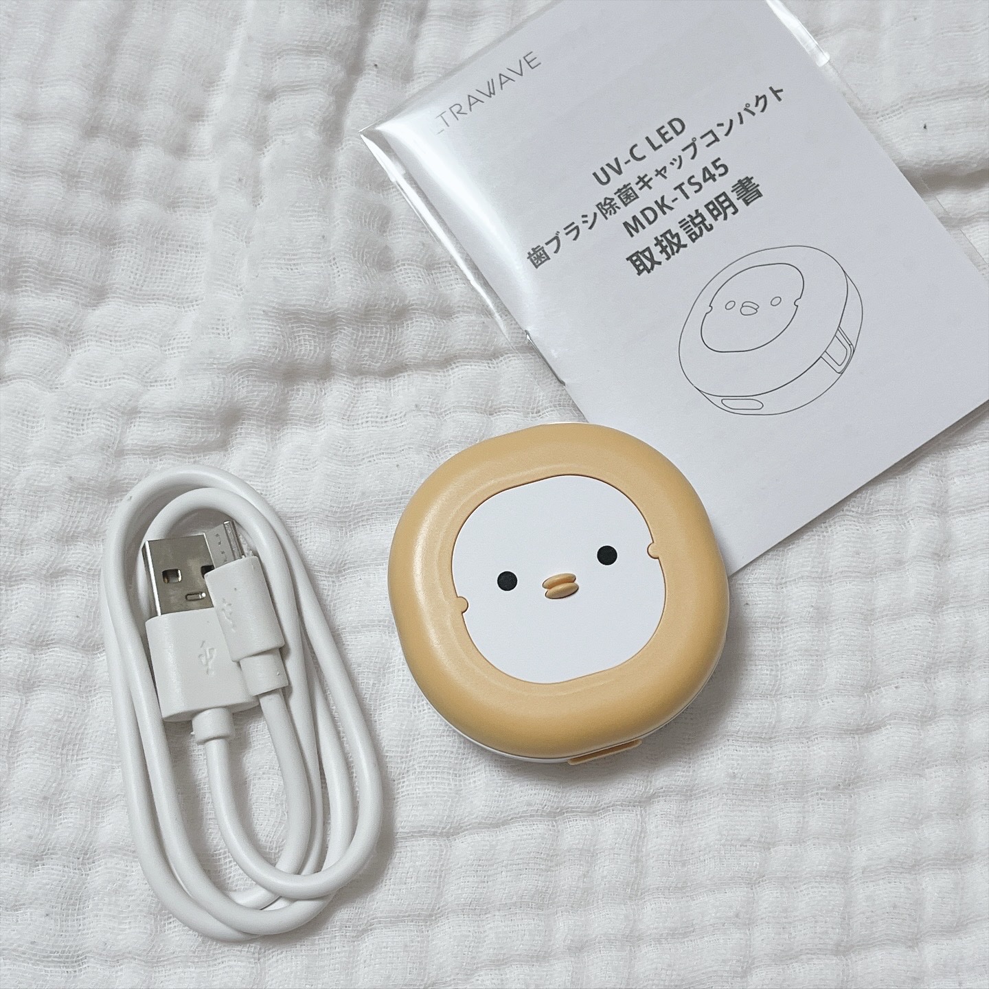 を使ったクチコミ（2枚目）