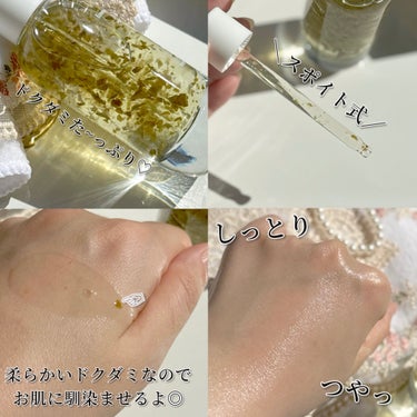 Nuborn Cell Eoseongcho Green Energy Essence Toner/BLANC DUBU/化粧水を使ったクチコミ（3枚目）