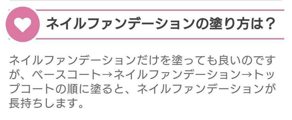 ネイルホリック Top coat/ネイルホリック/ネイルトップコートを使ったクチコミ（3枚目）