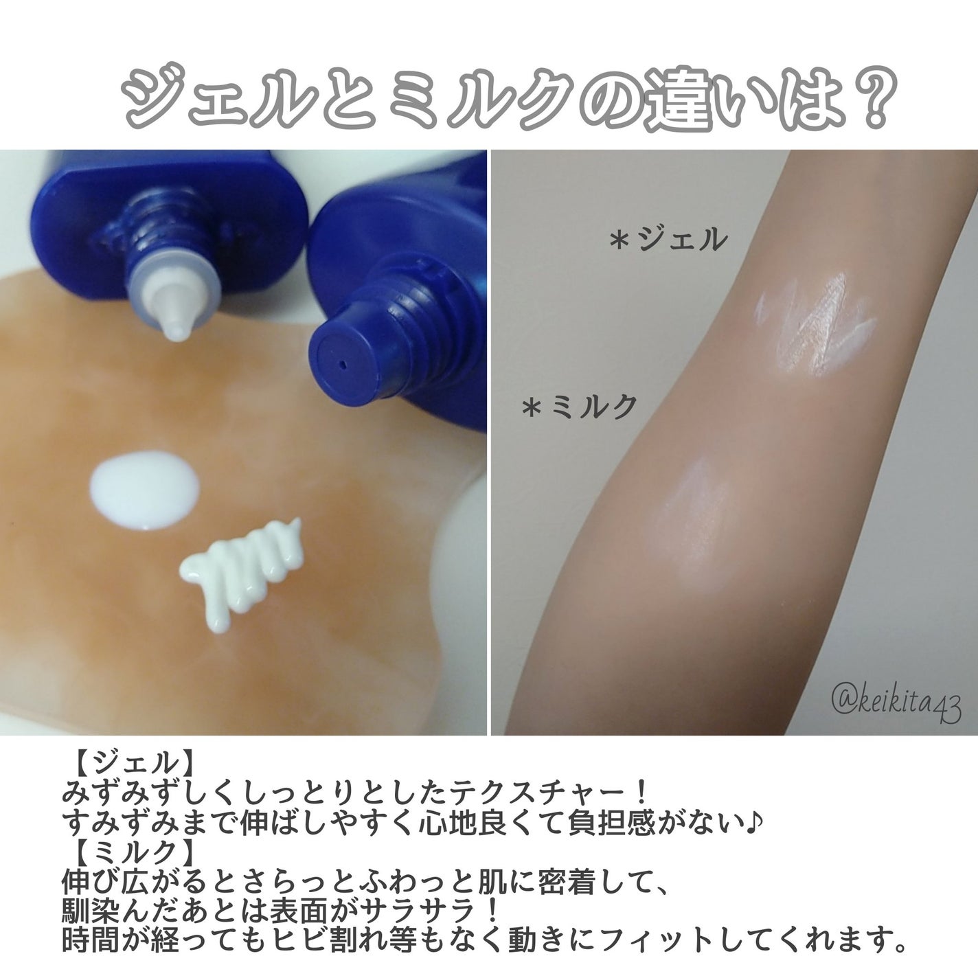 雪肌精 スキンケア UV エッセンス ジェル/雪肌精/日焼け止めジェルを使ったクチコミ(4枚目)