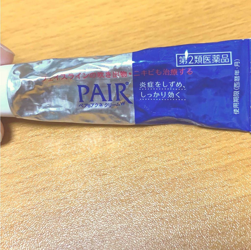 ペアアクネクリームW(医薬品)/ペア/その他を使ったクチコミ（1枚目）