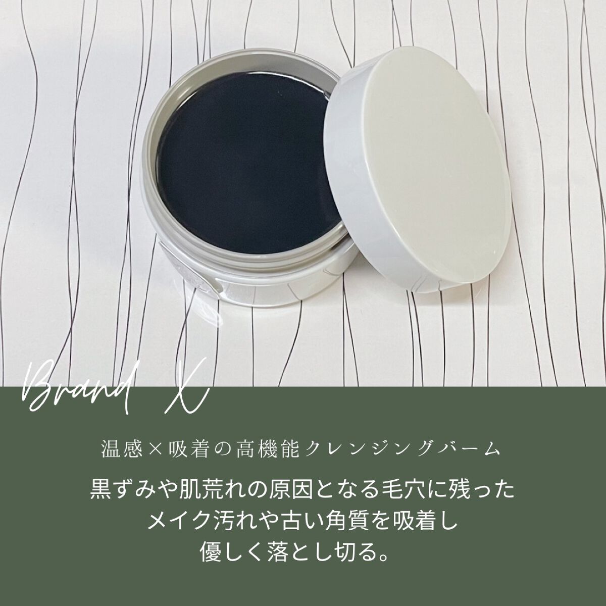 あちゃ/美容モニター募集中 on LIPS 「♡Followお願い致します𓂃𓈒𓏸𑁍✁✃✁✃✁✃✁✃Bran..」(2枚目)