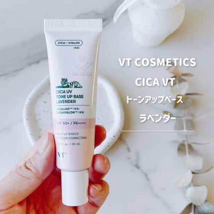 CICA UVトーンアップベース/VT/化粧下地を使ったクチコミ(1枚目)