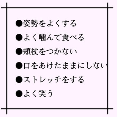 Le on LIPS 「二重アゴの方、二重アゴになりそうな方-̗̀必見̖́-体は太って..」（2枚目）