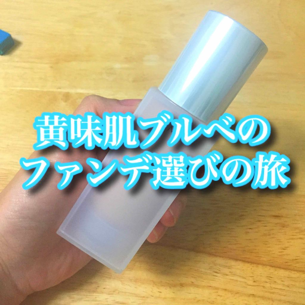 RMK ジェルクリーミィファンデーション/RMK/クリーム・エマルジョンファンデーションを使ったクチコミ(1枚目)