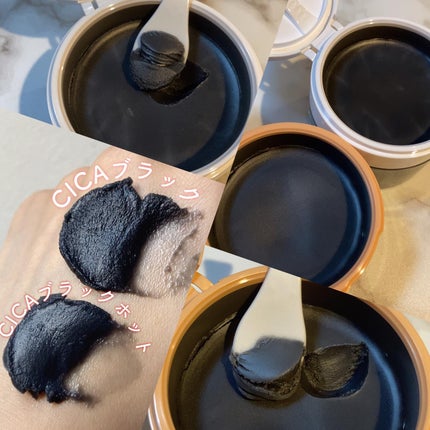 ソフティモ クリアプロ クレンジングバーム CICA ブラック/ソフティモ/クレンジングバームを使ったクチコミ(4枚目)