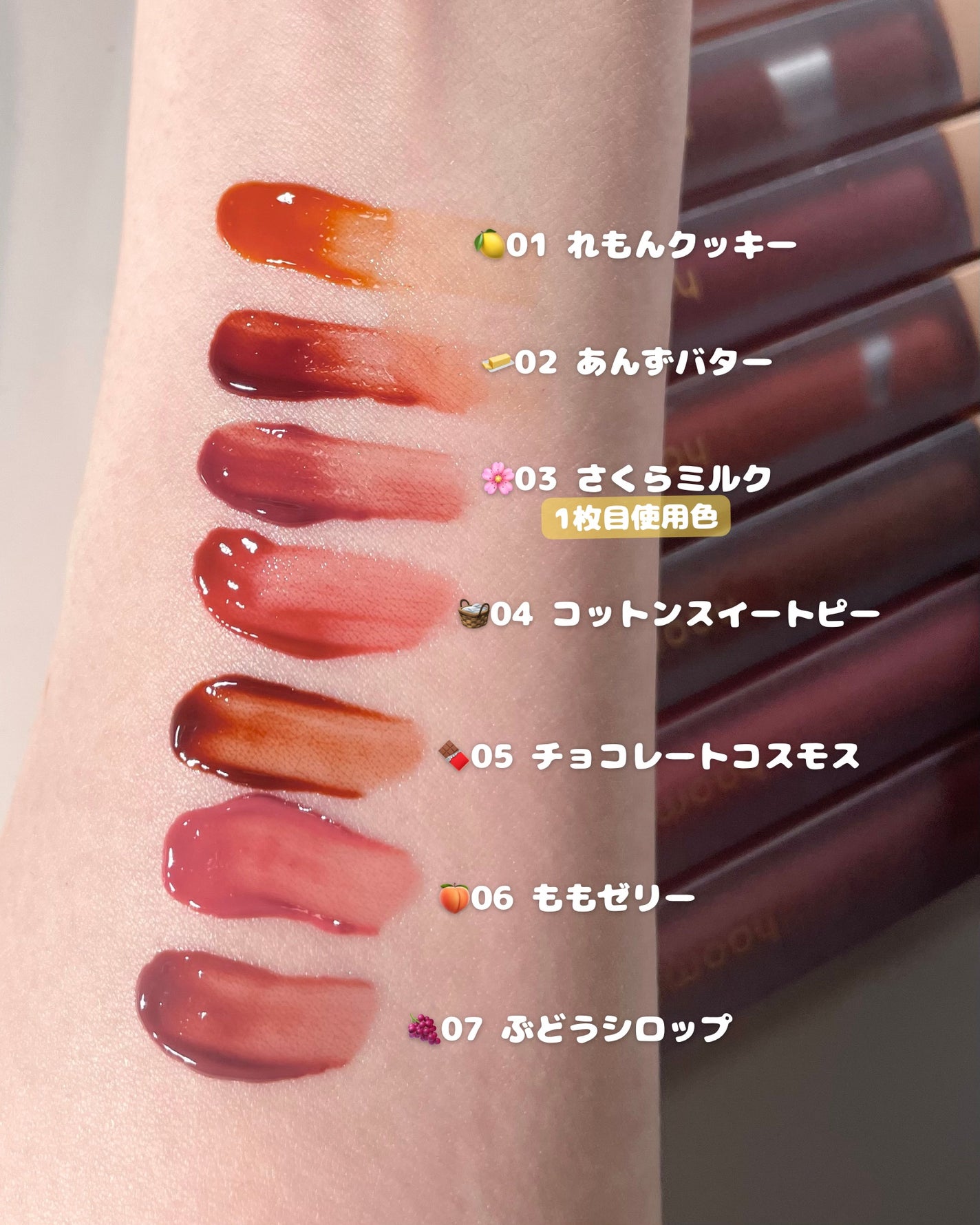 Melty flower lip tint/haomii/口紅を使ったクチコミ(2枚目)
