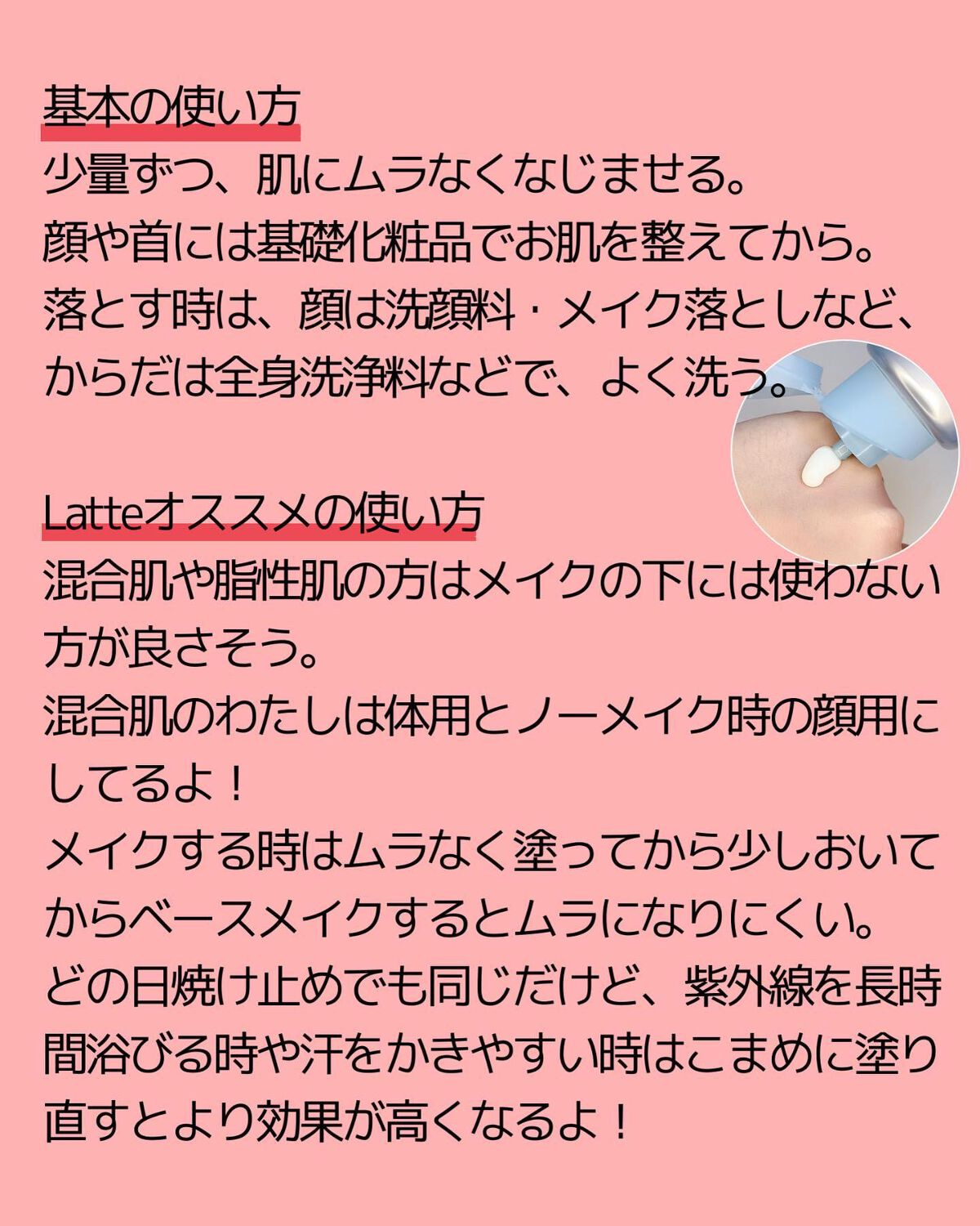 ビオレUV バリアミー クッションジェントルエッセンス /ビオレ/日焼け止めクリームを使ったクチコミ(4枚目)