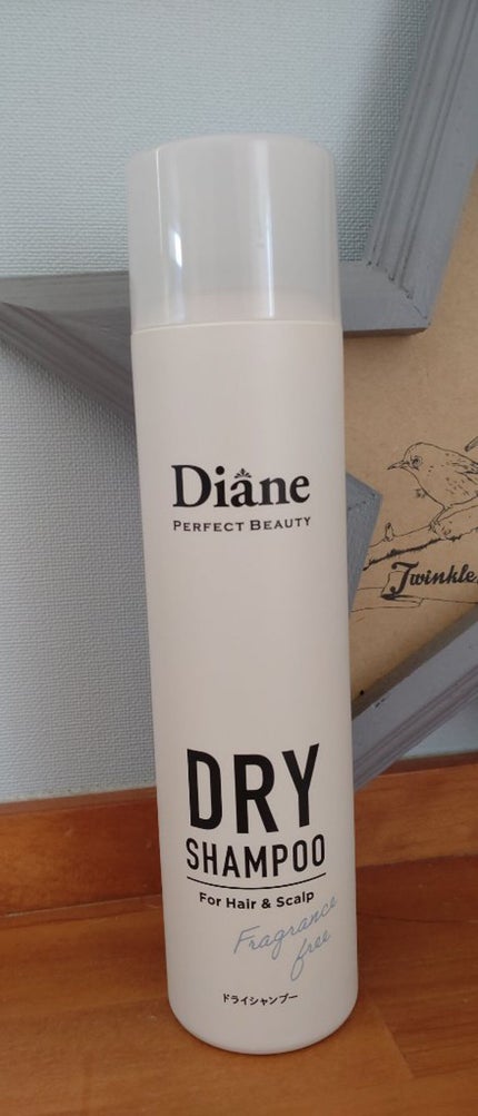 パーフェクトビューティー ドライシャンプー 無香料/ダイアン/ドライシャンプーを使ったクチコミ(1枚目)