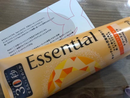 しっとりまとまる トリートメント/エッセンシャル/洗い流すヘアトリートメントを使ったクチコミ(1枚目)