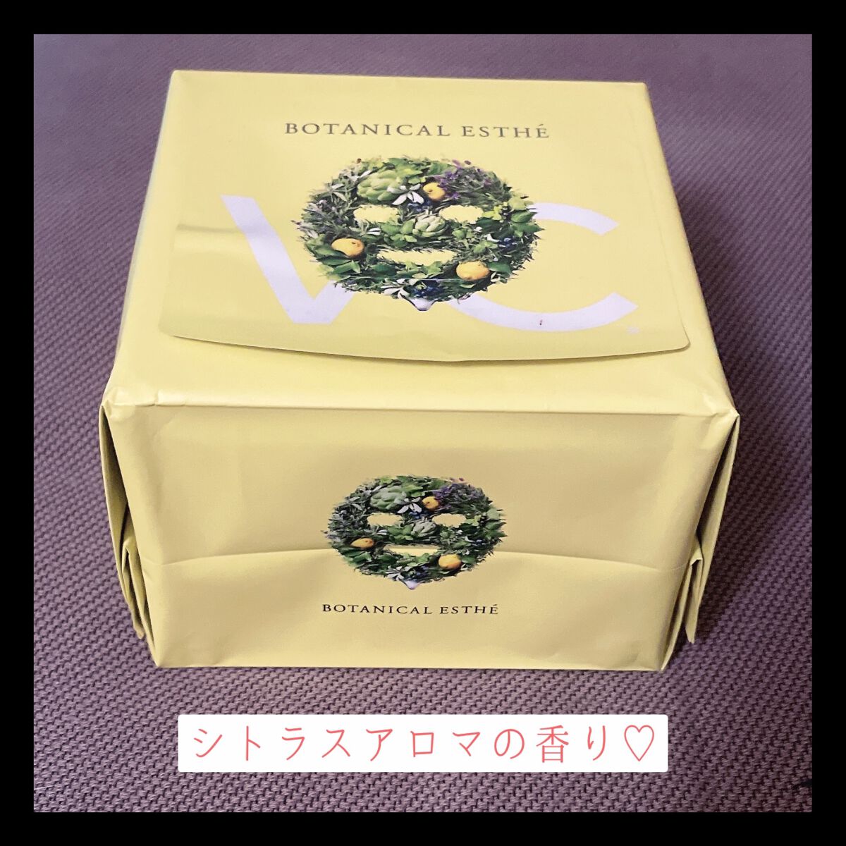 ピュアエッセンス Cパワーマスク/BOTANICAL ESTHE/シートマスク・パックを使ったクチコミ(1枚目)