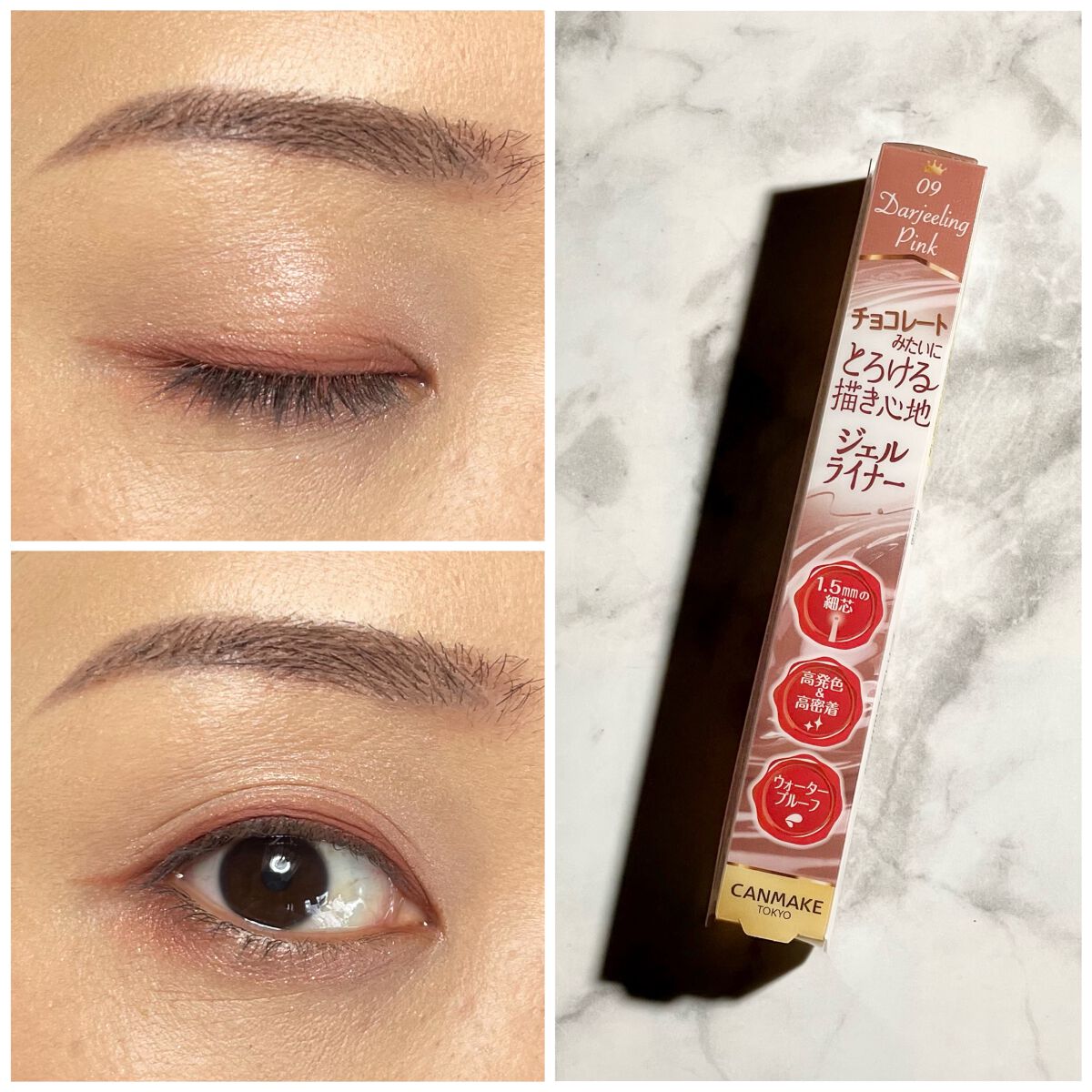 クリーミータッチライナー/キャンメイク/ジェルアイライナーを使ったクチコミ(1枚目)