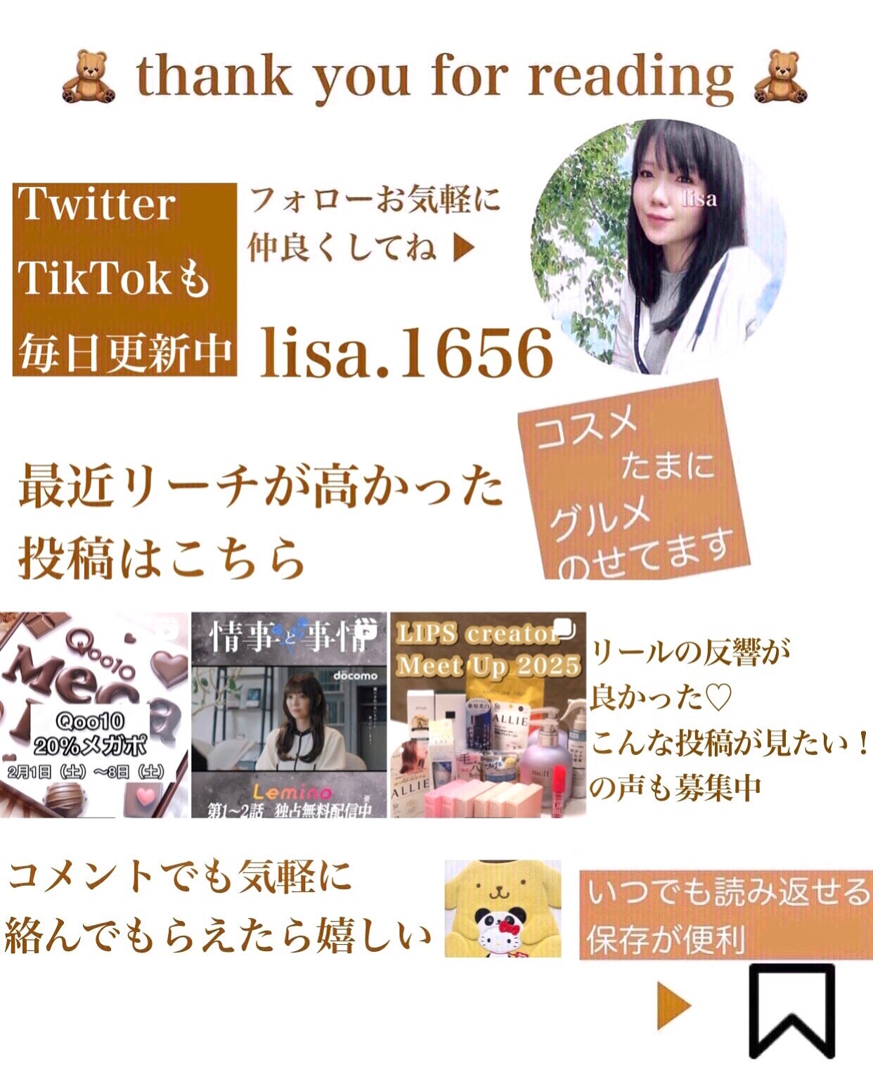 ð¥ð¢ð¬ð.ðððð çŸå®¹ã©ã€ã¿ãŒ on LIPS ãä»å¹ŽãŠã嵿¥64幎ãè¿ãããè¶ã®å é忥æ¬è¶ã®ã¿ãªããçŽ
è¶ãäž..ãïŒ8æç®ïŒ