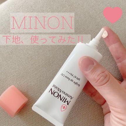 薬用エマルジョン/IHADA/乳液を使ったクチコミ(1枚目)