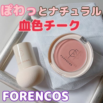 ベアブラッシャー パフ付き/フォレンコス/パウダーチークを使ったクチコミ(1枚目)