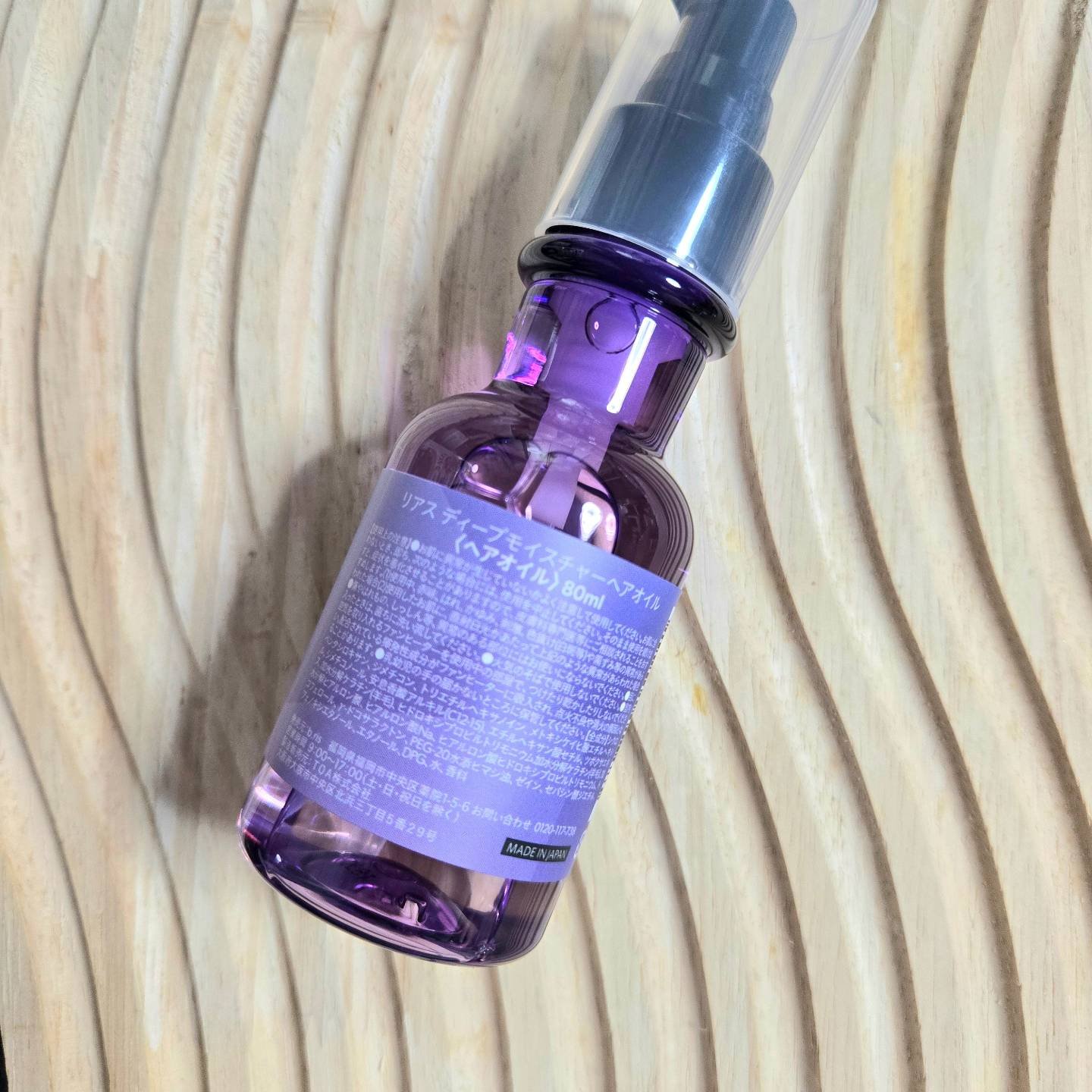 リアス ディープ モイスチャー シカ ヘアオイル/riasu/ヘアミルクを使ったクチコミ（2枚目）