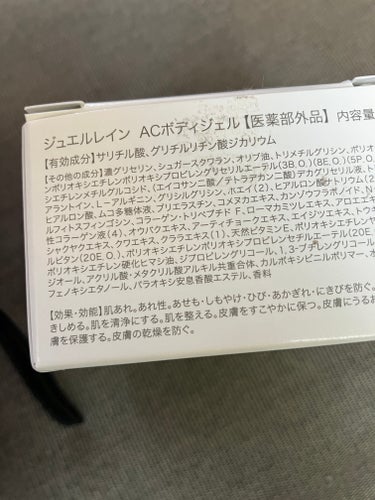 かりまま on LIPS 「背中のぶつぶつ、ザラザラ、カサカサ。見えないけれど、ニキビっぽ..」（4枚目）