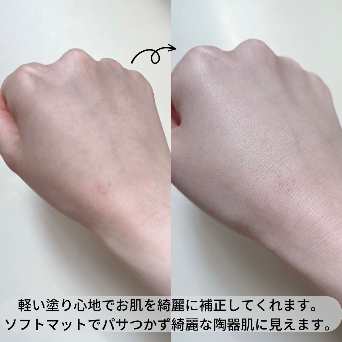 HDスキン マットベルベットコンパクト 1R02（リフィル）/MAKE UP FOR EVER/パウダーファンデーションを使ったクチコミ（3枚目）