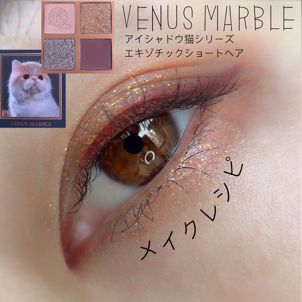 クリーミータッチライナー/キャンメイク/ジェルアイライナーを使ったクチコミ(1枚目)