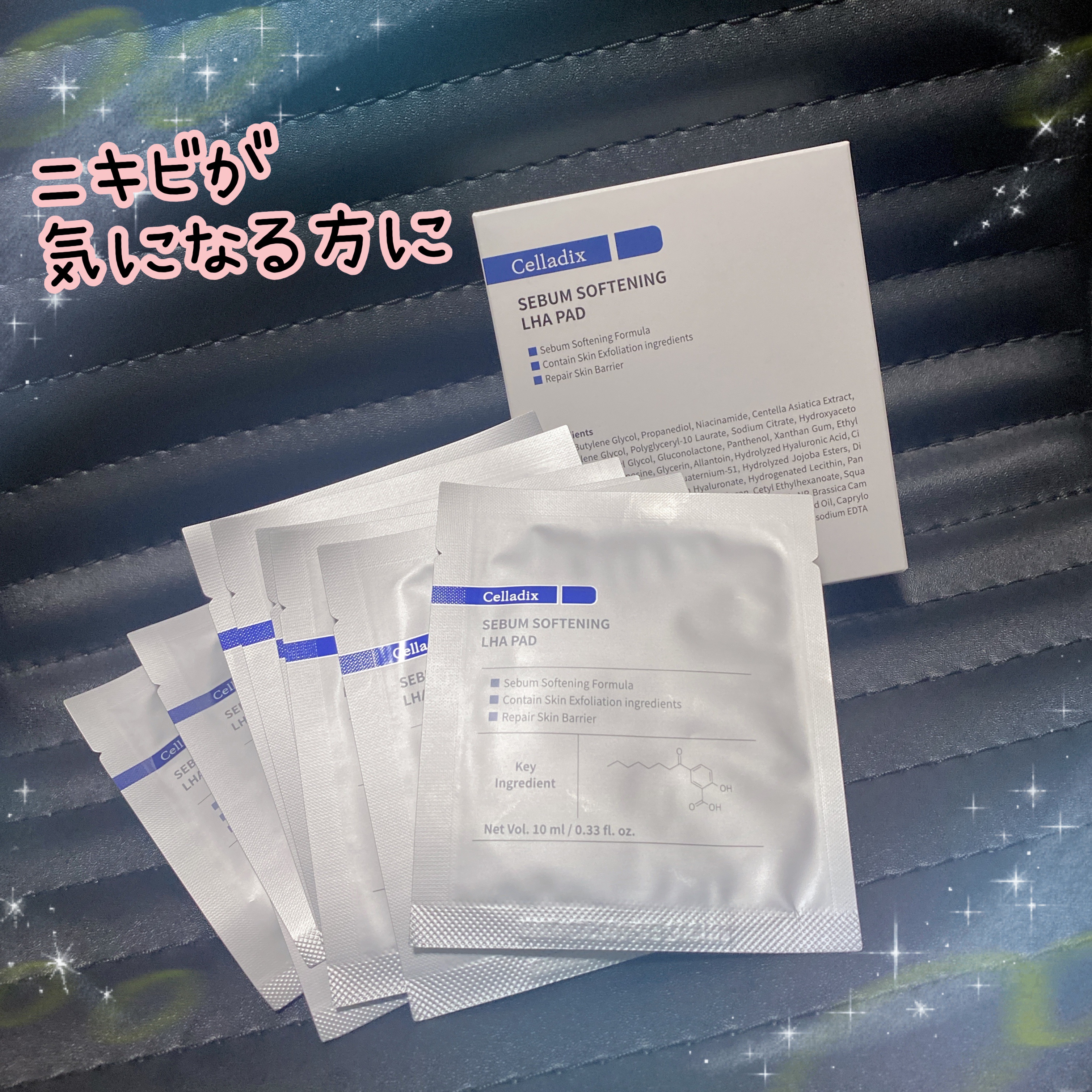 セバムソフトニング131LHAピーリングパッド/Celladix/トナーパッドを使ったクチコミ（1枚目）