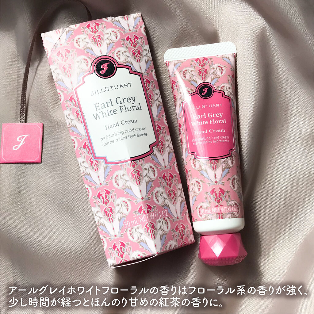 ハンドクリーム チャイ ミルク/JILL STUART/ハンドクリームを使ったクチコミ（3枚目）