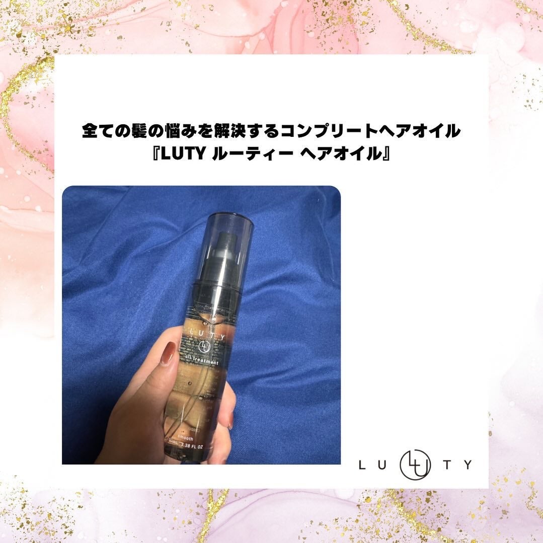 ルーティー ヘアオイル スムース/LUTY/ヘアオイルを使ったクチコミ(1枚目)