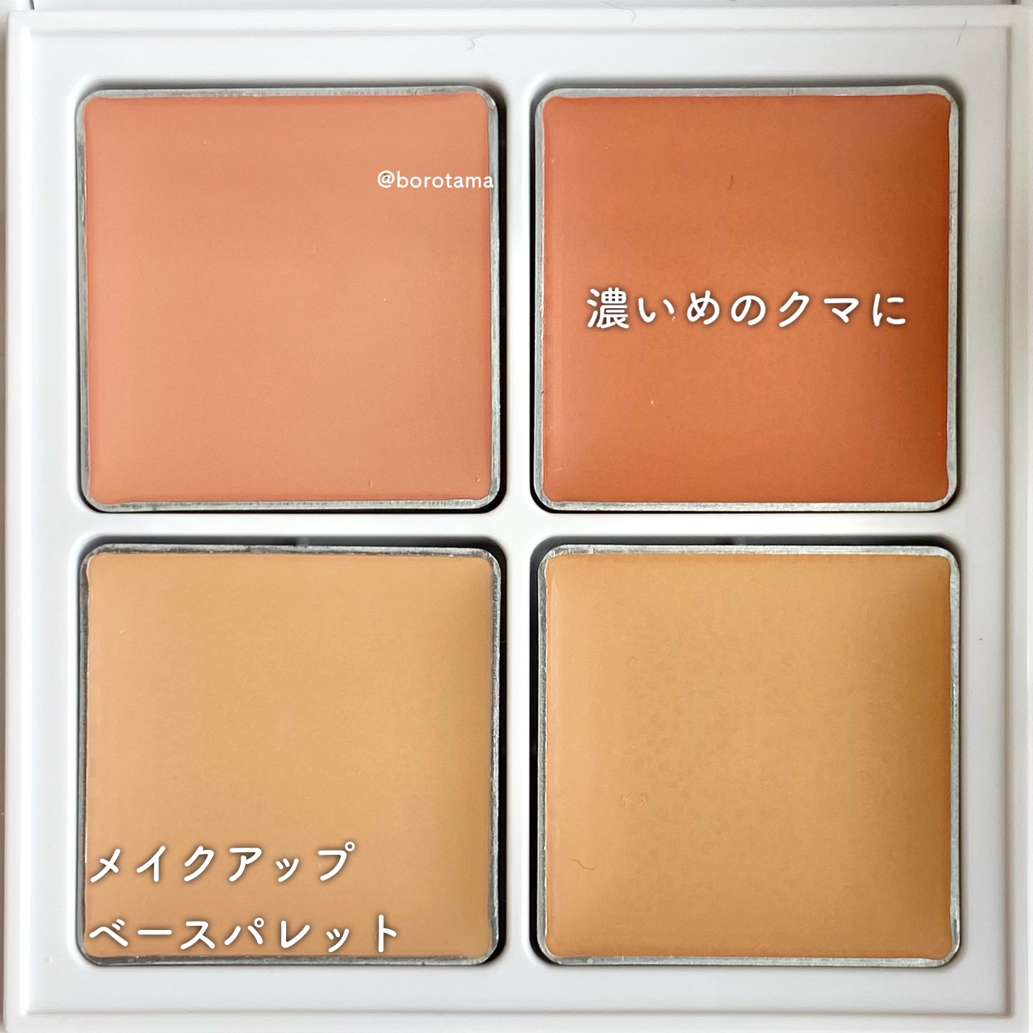 パーフェクトエクステンション マスカラ for カール/D-UP/マスカラを使ったクチコミ（3枚目）