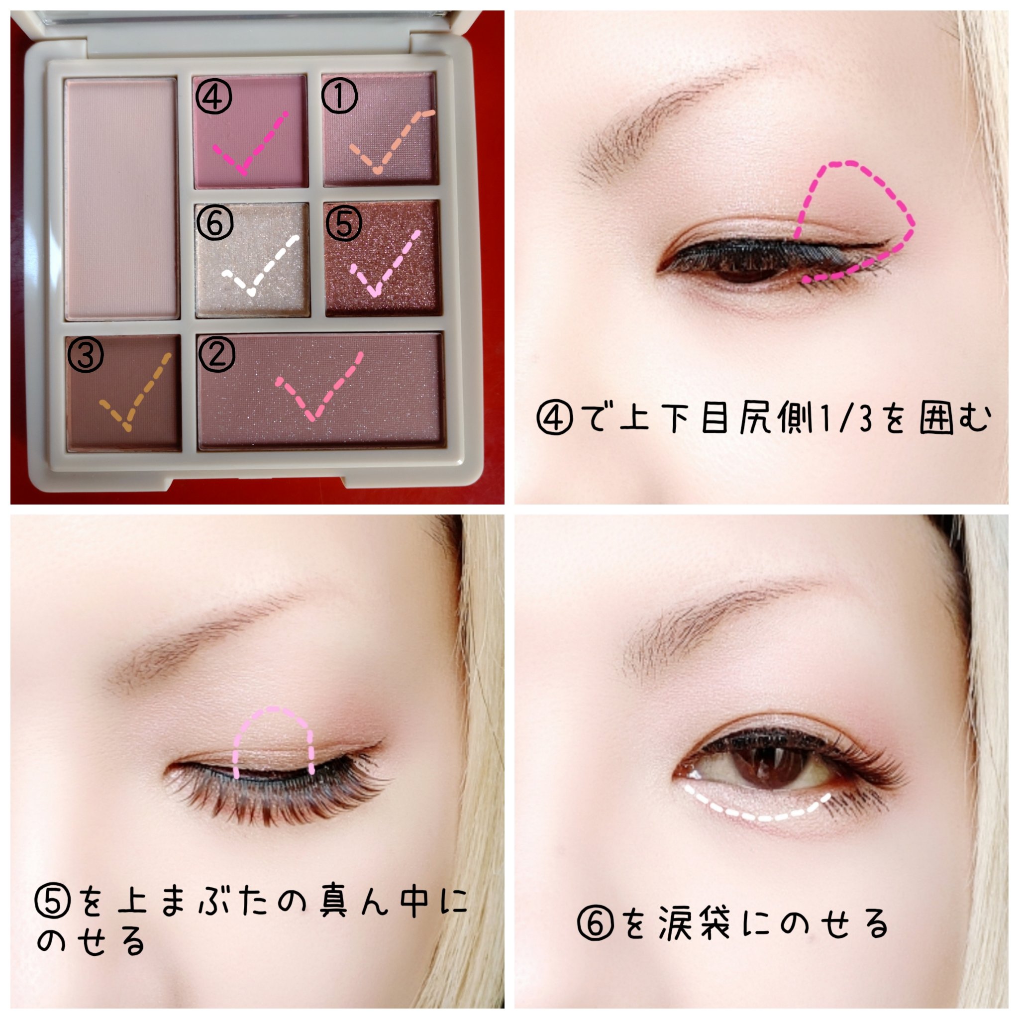 アイカラーパレット ティーフレーバーコレクション /ラブ・ライナー/アイシャドウパレットを使ったクチコミ（3枚目）