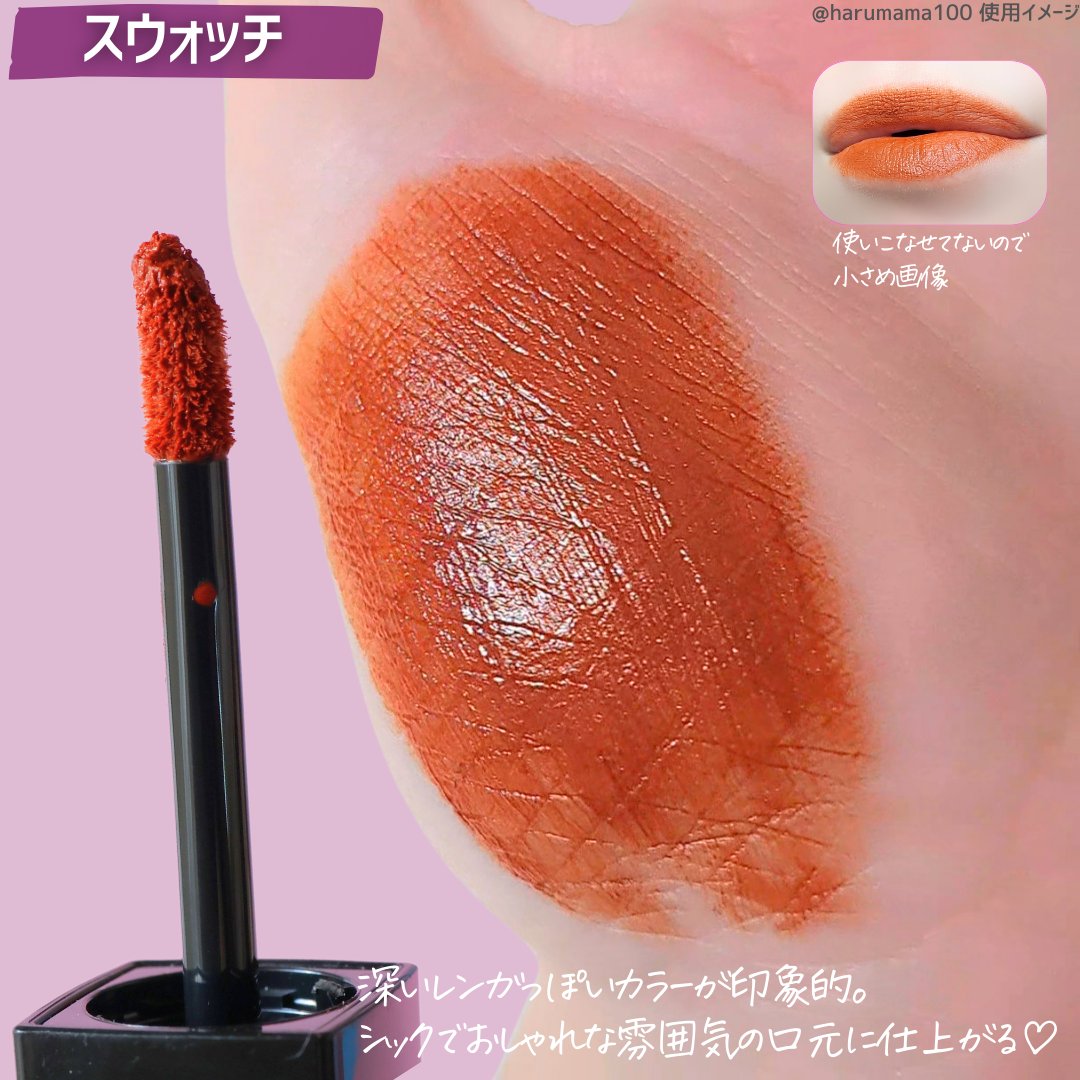 リップモンスター スフレマット M04 ゴーストムーン0:00AM/KATE/口紅を使ったクチコミ（3枚目）