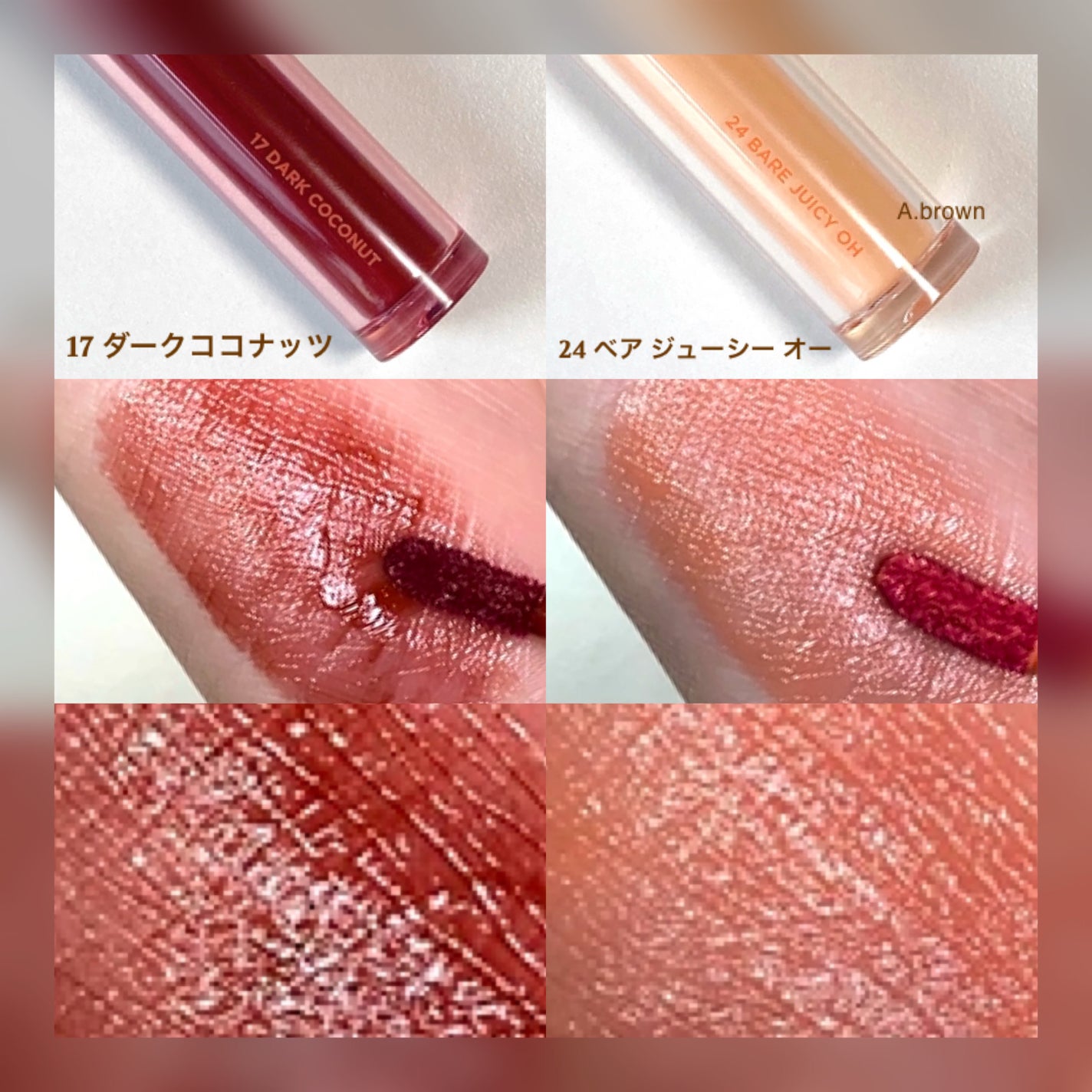 ザ ジューシーラスティングティント/rom&nd/リップティントを使ったクチコミ(6枚目)