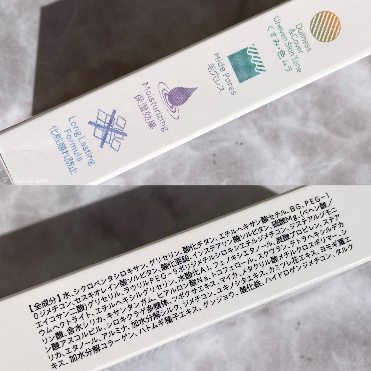 カラーコントロールベース ライラックパープル/COSCOS/化粧下地を使ったクチコミ(5枚目)